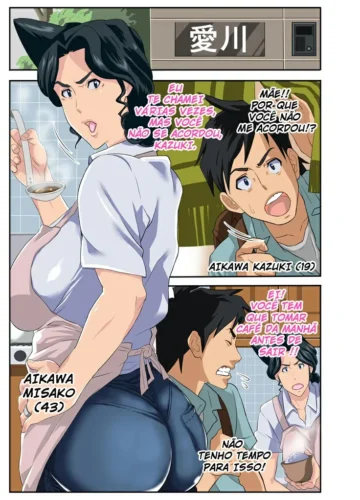 [Mosquito Man] Zoku Kimottama Kaa-chan to Charao ~Yaribeya Hen~