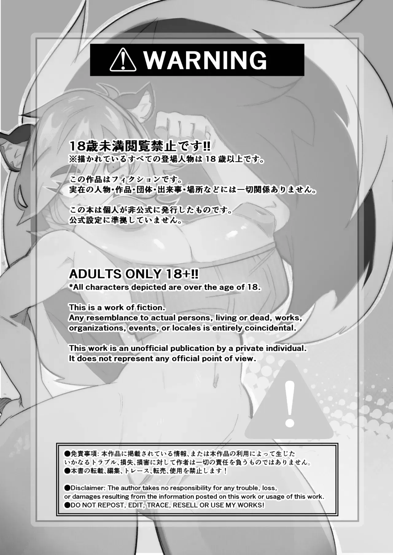 Garota Esquilo (Os Vingadores) - Foto 2