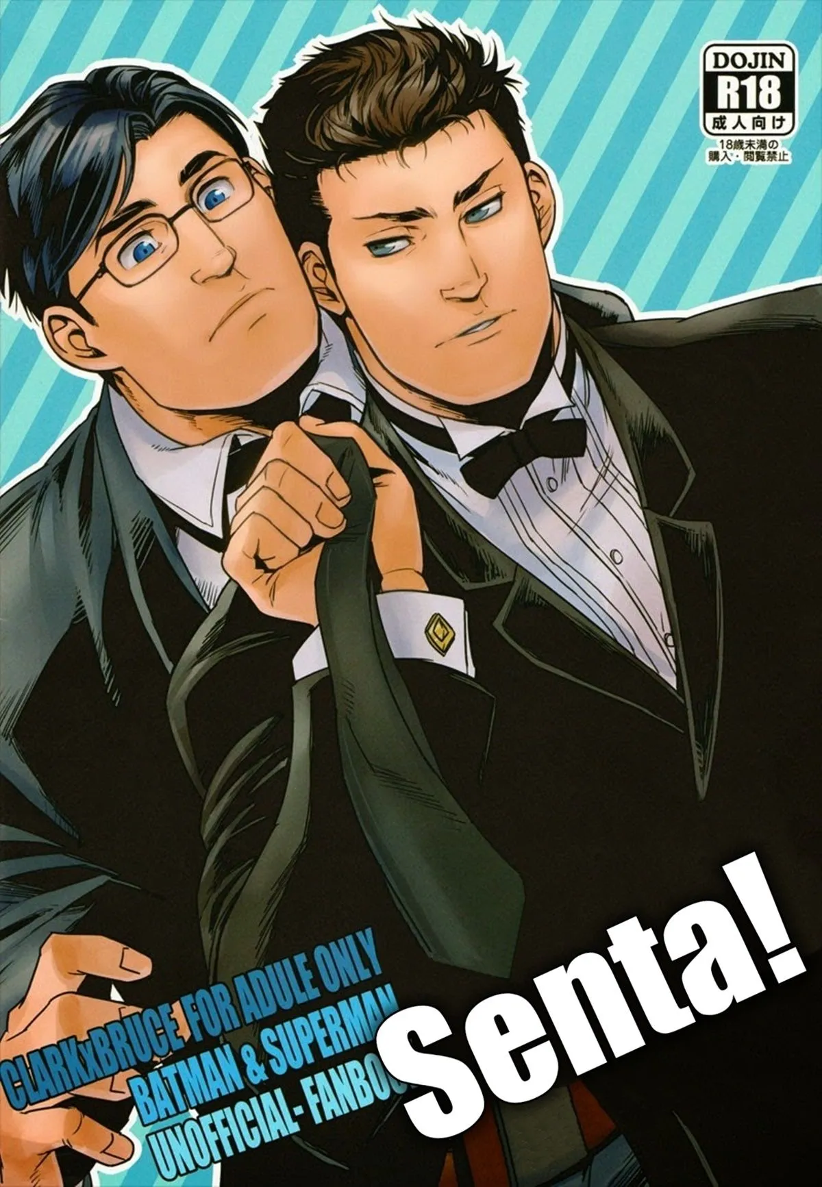 Imagem 2 de 22 - Batman & Superman: Amigos! - Quadrinhos Eróticos