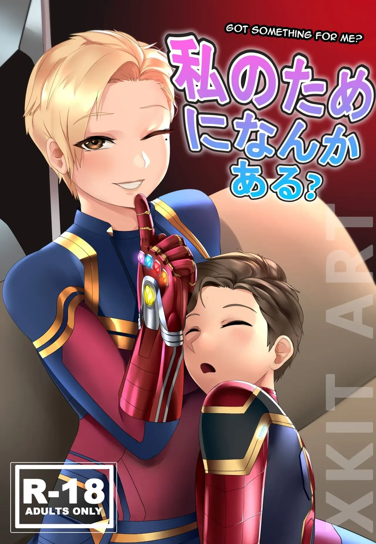 Tem algo para mim? - Foto 1